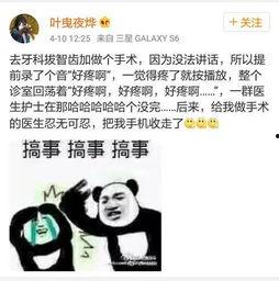 搞笑晒祖传,笑料横生，传承欢乐时光